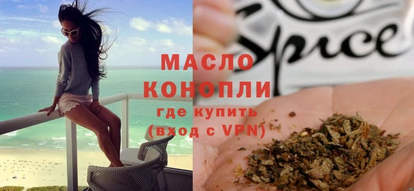 кокаин колумбия Богородицк