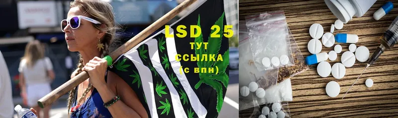 где купить   hydra сайт  LSD-25 экстази кислота  Инза 